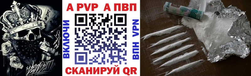 A-PVP СК КРИС  Заводоуковск 