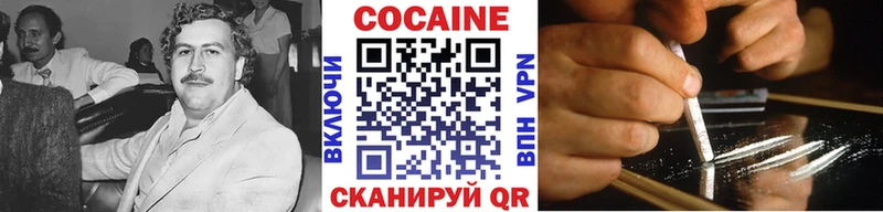 Cocaine Fish Scale  Заводоуковск 