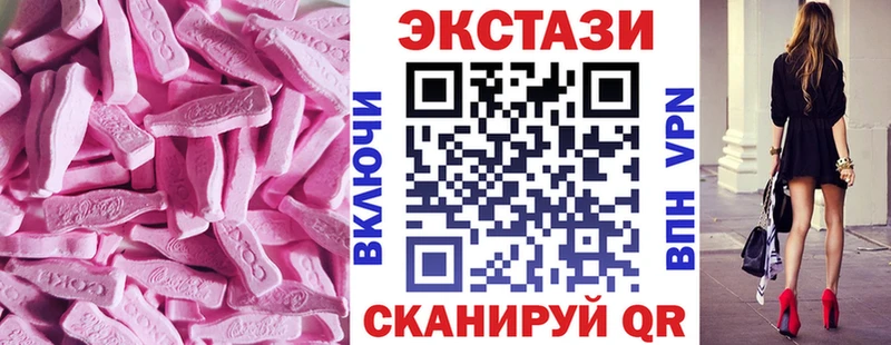 ЭКСТАЗИ 300 mg  наркотики  Заводоуковск 