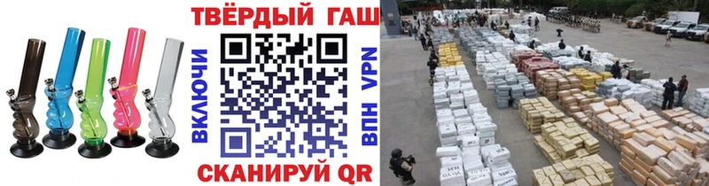 ГАШИШ Изолятор Заводоуковск