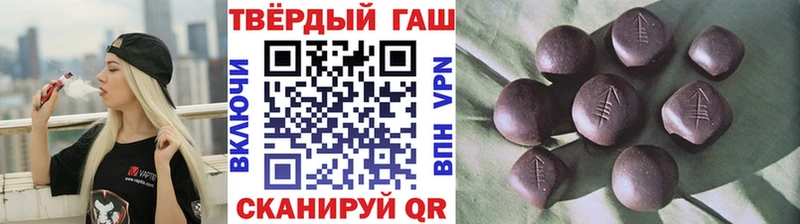 ГАШ 40% ТГК  наркотики  Заводоуковск 