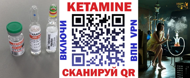 КЕТАМИН ketamine  Заводоуковск 