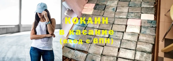 ALPHA PVP Заволжск