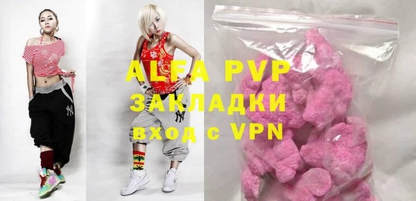 альфа пвп Заводоуковск