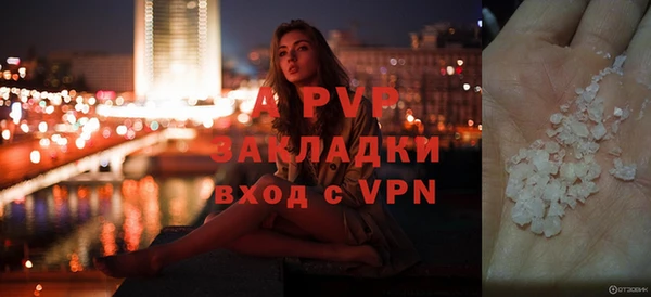 ALPHA PVP Заволжск
