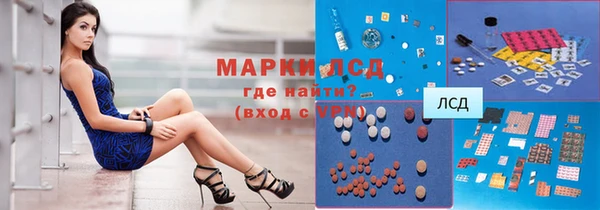 марки lsd Заволжье
