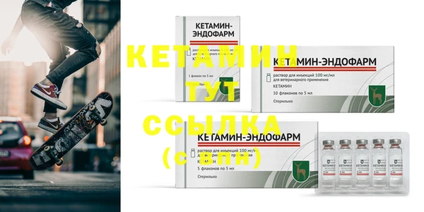 ALPHA PVP Заволжск
