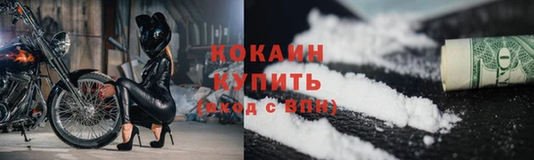 ALPHA PVP Заволжск