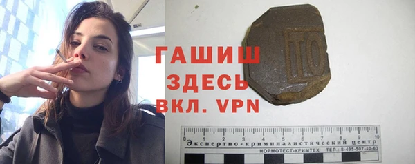 альфа пвп Заводоуковск