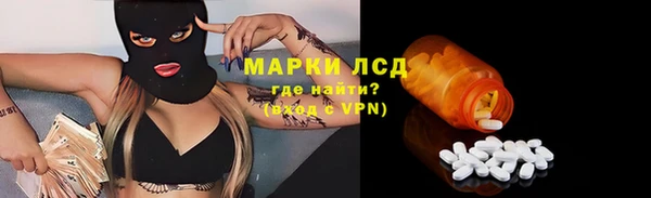 ALPHA PVP Заволжск