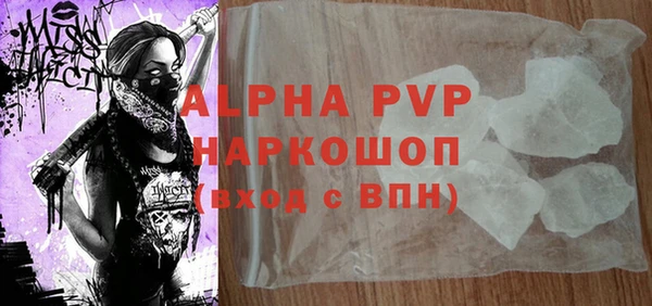 альфа пвп Заводоуковск