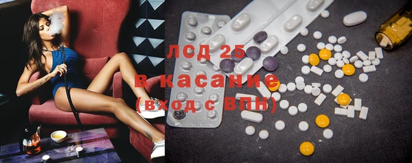 ALPHA PVP Заволжск