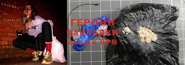 ALPHA PVP Заволжск