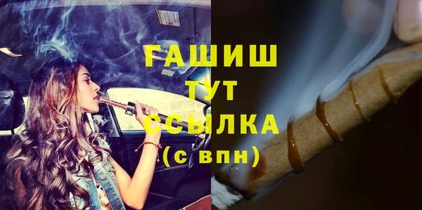 mdpv Елабуга