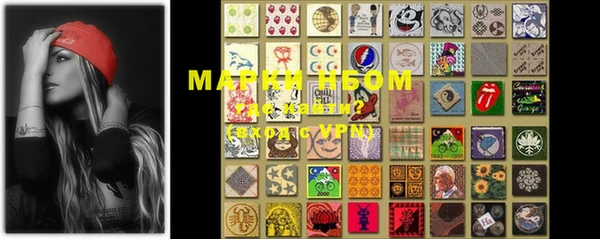 марки lsd Заволжье