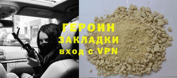 альфа пвп Заводоуковск