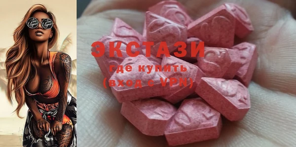 ALPHA PVP Заволжск