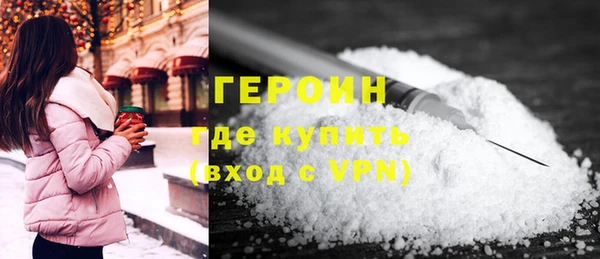ALPHA PVP Заволжск