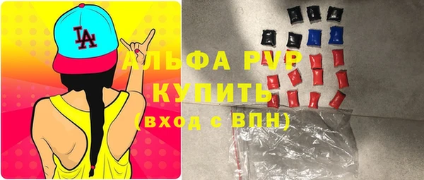марки lsd Заволжье
