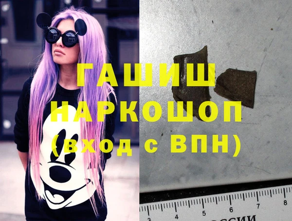 альфа пвп Заводоуковск