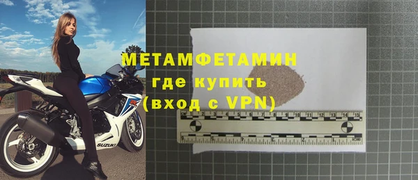 альфа пвп Заводоуковск