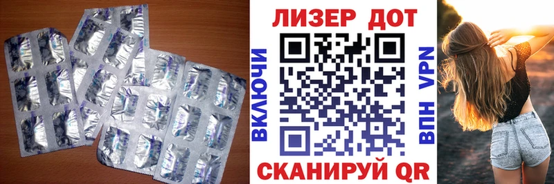 LSD-25 экстази кислота  Заводоуковск 