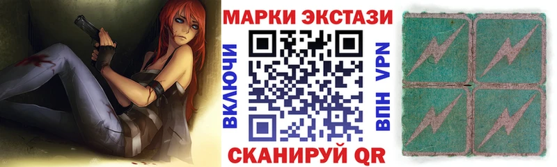 Наркотические марки 1,8мг  kraken маркетплейс  Заводоуковск 