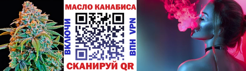 цена   blacksprut вход  Дистиллят ТГК THC oil  Заводоуковск 